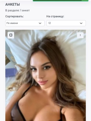 Марина
